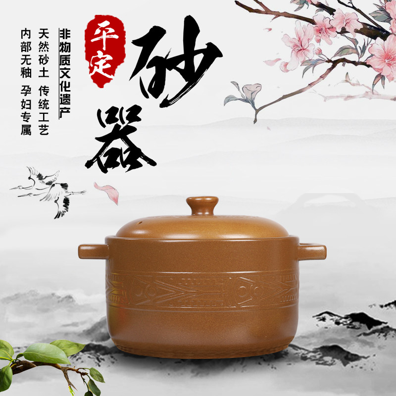奕寿平定无釉土砂锅炖锅家用燃气煲汤煮粥炖肉耐高温沙锅汤煲瓦罐使用感如何?