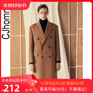 CJHOMME 新款冬季韩版绅士呢子大衣男中长款羊毛修身时尚毛呢外套