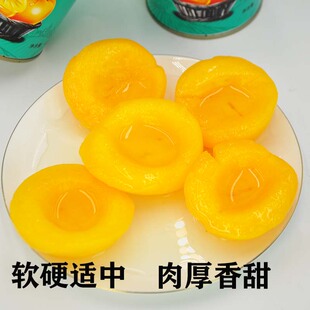 黄桃罐头即食水果半桃子罐头山东菏泽曹县特产水果罐头礼盒