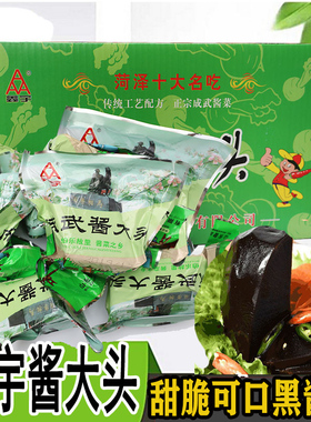 山东成武鑫宇酱大头鑫宇酱菜鲁成酱大头芥菜 老虎菜咸菜疙瘩280g