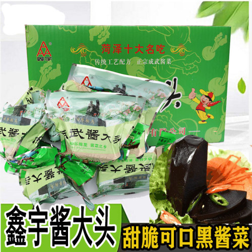 山东成武鑫宇酱大头菜咸菜280g