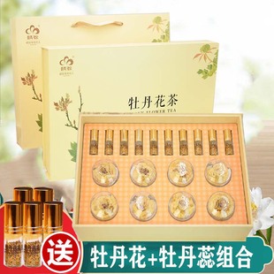 牡丹花茶凤丹牡丹茶蕊礼盒山东菏泽麟源牡丹凤丹花蕊茶组合礼盒装