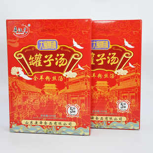 山东菏泽巨野鲁汇元大谢集罐子汤羊杂汤全羊汤早餐速食羊肉汤美味