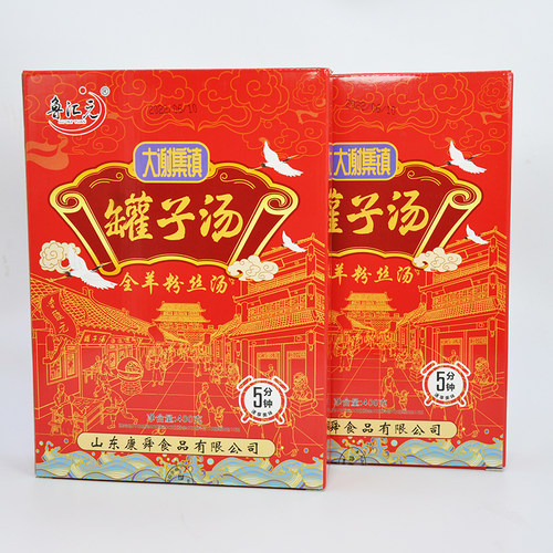 羊杂粉丝汤巨野大谢集速食