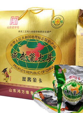 山东特产成武酱大头鸿方缘酱大头双酱礼盒酱菜黑咸菜下饭菜甜芥菜