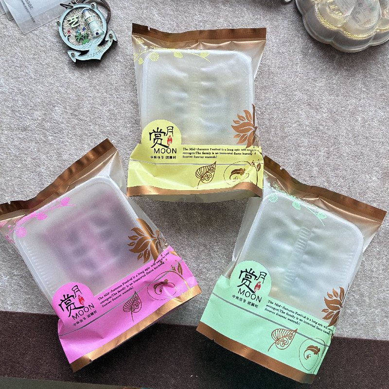 清仓价磨砂广式中秋月饼包装袋100/125克烘培礼品盒 月饼底托盘盒