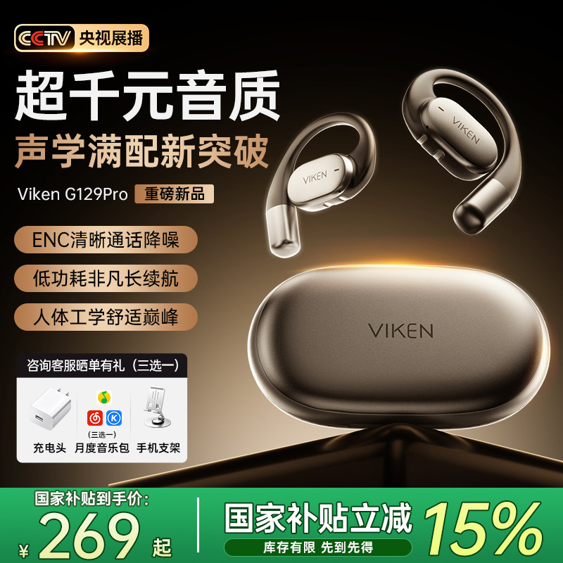 ά�����������Ҷ�ʽ����2026�¿����Ǵ�������ʽ�˶��������� AIͨ������ ���޾��ڡ��������+��������