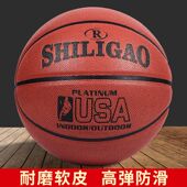 正品 7号成人篮球室外水泥地吸湿耐磨软皮6号中小学生5号儿童新款