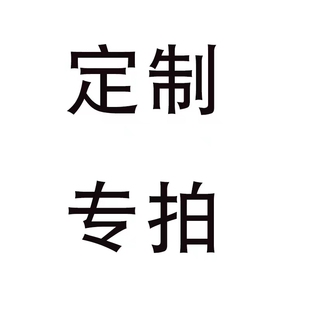 实木浴室柜组合定制专拍外贸订单转运订单专拍