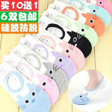 Chaussettes - collants simple - Ref 758887 Image 16