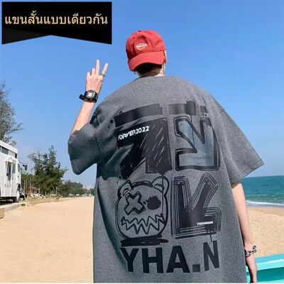 M-8xL Spring Men's T-shirt Short Sleeve Cartoon Graffiti Pri