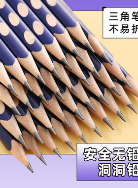 洞洞铅笔矫正坐姿学生专用三角正姿幼儿园儿童无毒文具练字初学者
