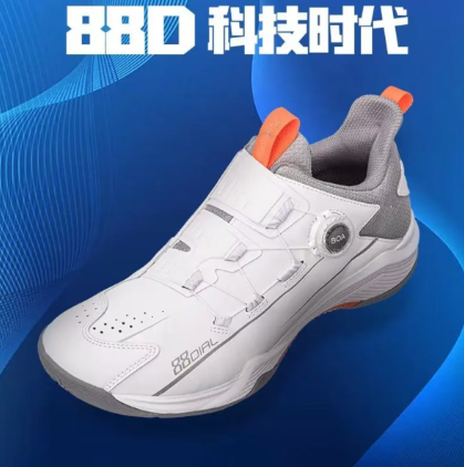 羽毛球鞋88D2二代防滑耐磨宽楦