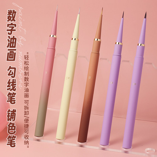 【5色画笔】专业短勾勾线笔 油画笔勾线涂色笔丙烯美术用水彩丙烯