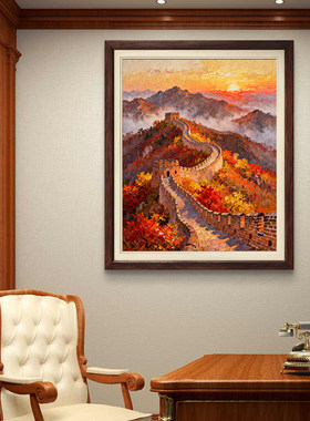 宝藏湾 数字油画diy秋染长城肌理填充风景多色油画高还原装饰画
