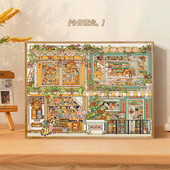 填充勾线油彩画卡通手绘数字画 三甜有点咸 宝藏湾 DIY数字油画