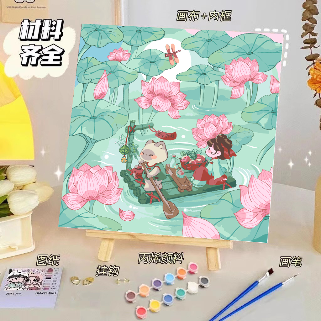 荷塘月色|宝藏湾diy数字油画填充儿童卡通治愈涂色填色丙烯油彩画