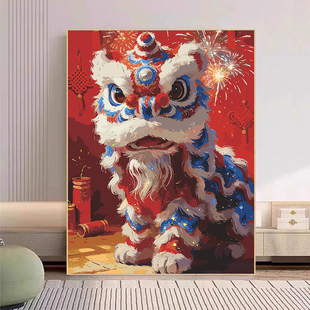 宝藏湾 数字油画diy醒狮贺春肌理画填充油画高难度装饰画数字画