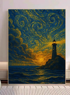 宝藏湾 diy数字油画星夜航灯治愈油画填充风景画填色解压数字画