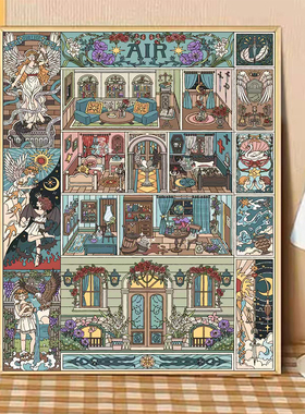 宝藏湾 diy数字油画风象公寓治愈油画填充卡通画填色解压画数字画