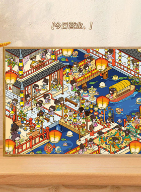 宝藏湾 数字油画diy中秋游园会可爱治愈填色多色填充数字画独家画