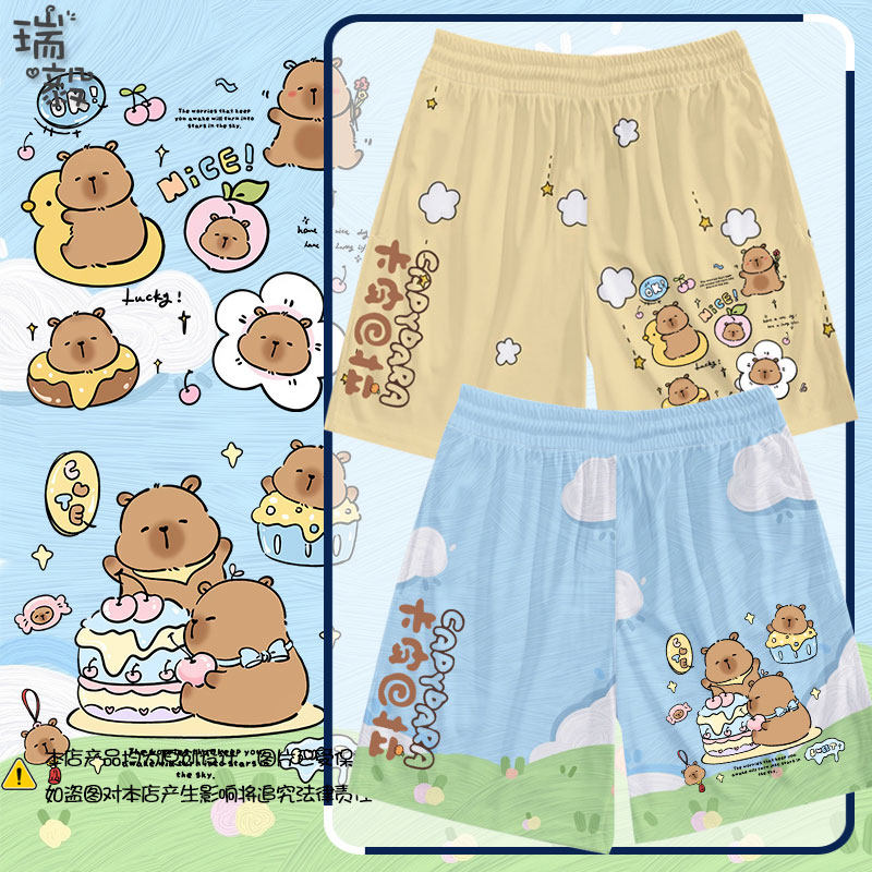 卡皮巴拉水豚君联名涂鸦可爱卡通速干短裤子男女儿童装学生沙滩裤