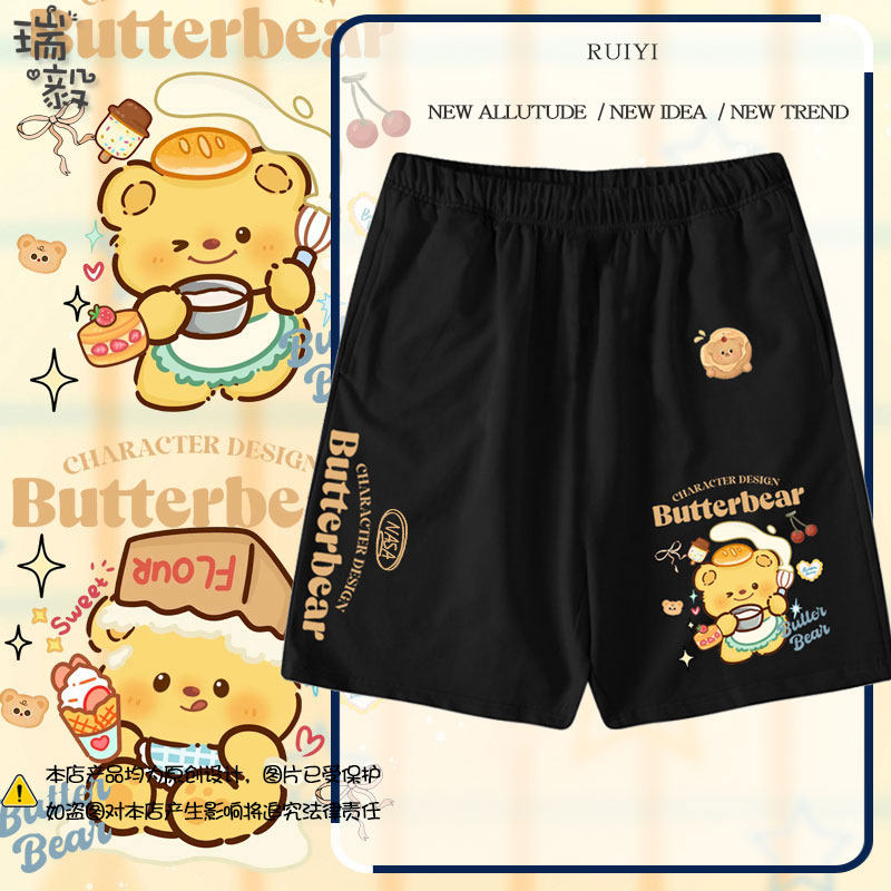 NASA联名黄油小熊卡通可爱速干短裤子男女儿童装学生休闲裤沙滩裤