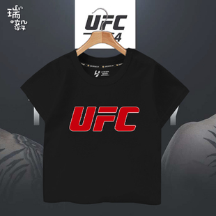 男女儿童装 学生半袖 T恤衫 UFC终极格斗赛斗拳击武术散打重量级短袖