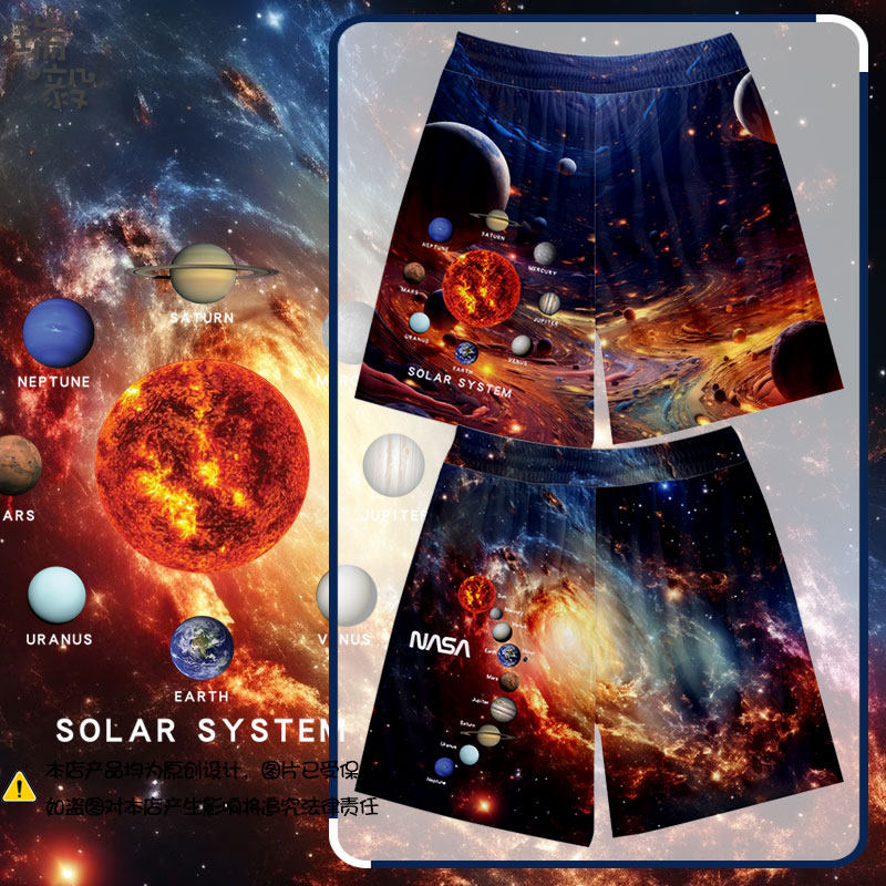 太阳系八大行星宇宙银河系NASA速干短裤子男女儿童装学生款沙滩裤