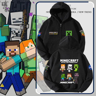 NASA联名我的世界游戏周边开衫卫衣男女儿童装学生款宝宝连帽外套