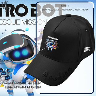 宇宙机器人ps5游戏周边Astro Bot鸭舌帽子男女童装学生防晒棒球帽