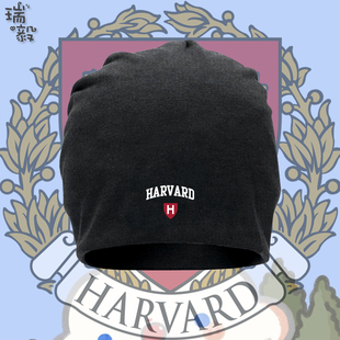 美国高校哈佛大学麻省理工普林斯顿包头帽子男女儿童学生款保暖帽
