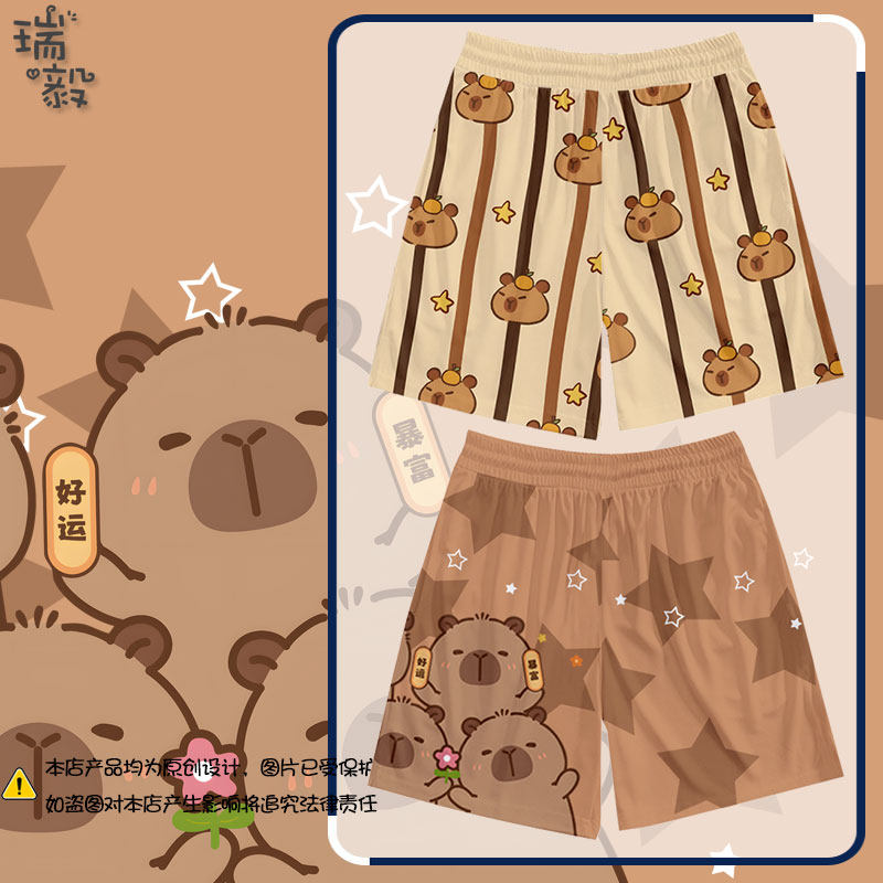 卡皮巴拉水豚君联名可爱卡通速干短裤子男女儿童装学生休闲沙滩裤