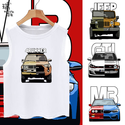 儿童学生无袖背心可定制