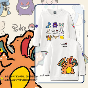 宝可梦喷火龙伊布耿鬼联名NASA圆领卫衣套头男女儿童装学生款长袖