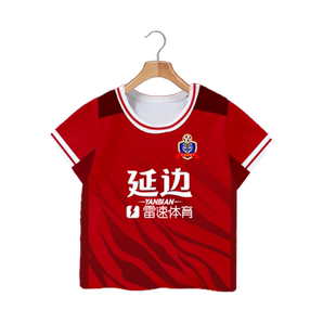 2024延边龙鼎队服足球衣服速干短袖T恤衫男女儿童装学生冰丝半袖