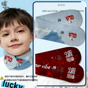 中国队2026米兰科尔蒂纳助威冬奥会围巾围脖男女童装学生保暖披肩