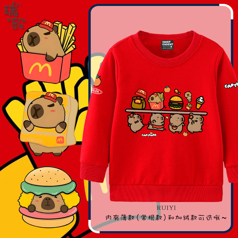 卡皮巴拉水豚君麦门联名NASA圆领卫衣套头男女儿童装学生宝宝长袖,童装/婴儿装/亲子装,卫衣/绒衫,淘宝优惠券,粉丝福利购,淘宝优惠卷