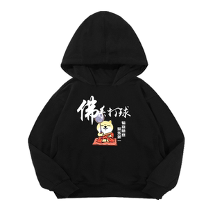 羽毛球运动佛系打球可爱狗狗创意连帽卫衣男女儿童装学生外套帽衫