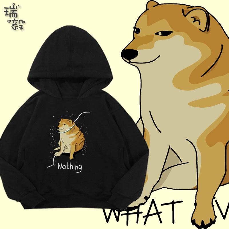 丧系秋田柴犬废柴狗连帽卫衣