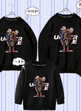 传说之下Undertale弗里斯克Frisk游戏亲子装圆领卫衣父子母女长袖