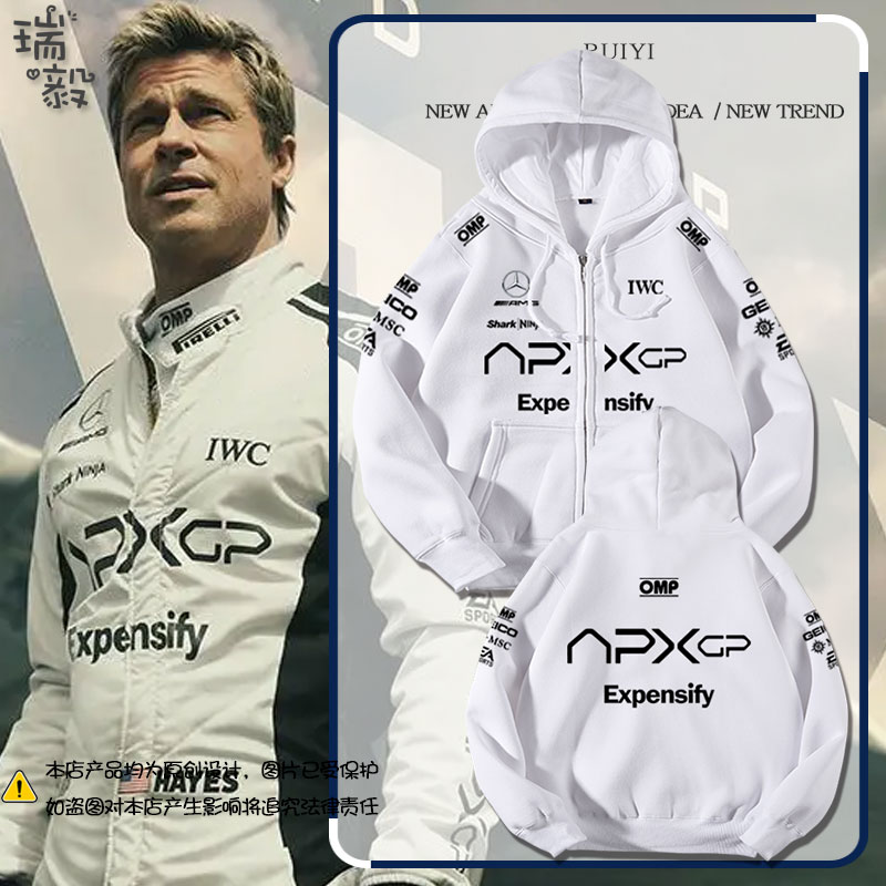 电影狂飙飞车赛车手皮特开衫卫衣