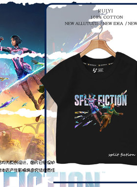 双影奇境Split Fiction游戏周边短袖T恤衫男女儿童装学生纯棉半袖