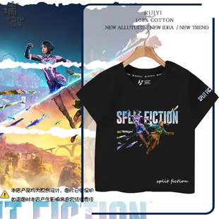 双影奇境Split Fiction游戏周边短袖T恤衫男女儿童装学生纯棉半袖