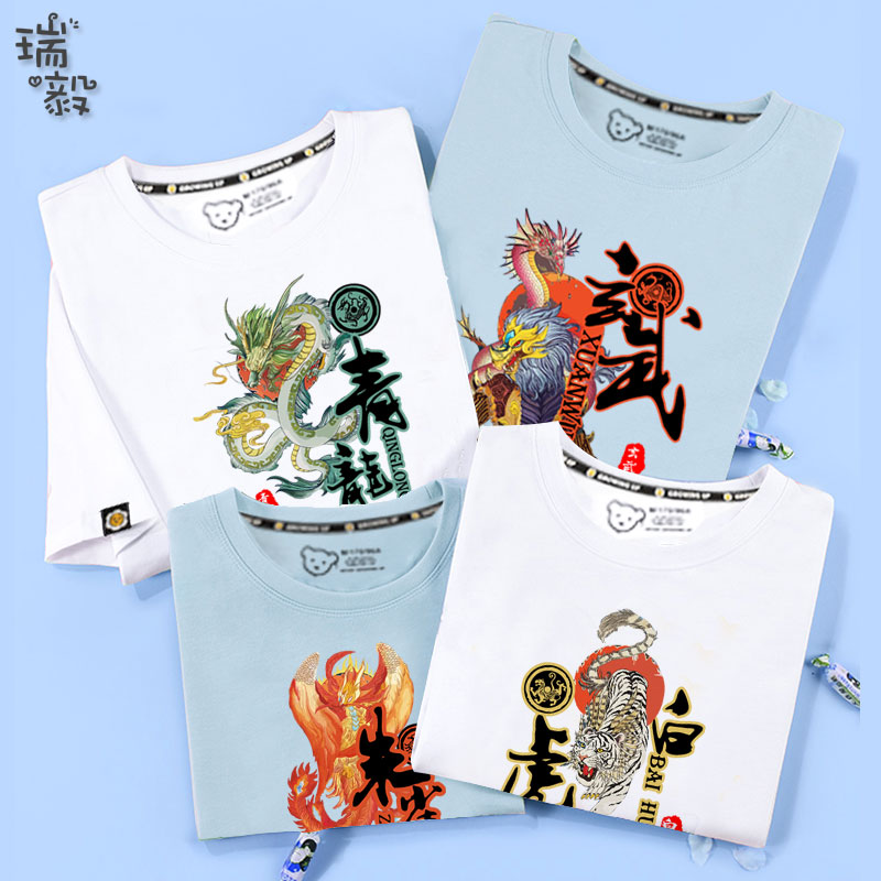 四大神兽青龙白虎朱雀玄武国粹中国风短袖T恤衫男女儿童学生半袖
