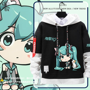 初音未来联名猫咪假两件连帽卫衣男女儿童装学生款拼接带帽子外套