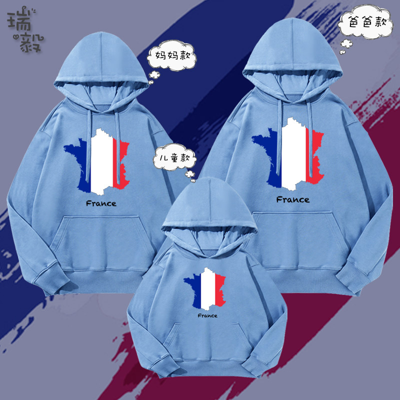 趣味国旗美国法国英国葡萄牙德国亲子装连帽卫衣父子母女全家外套