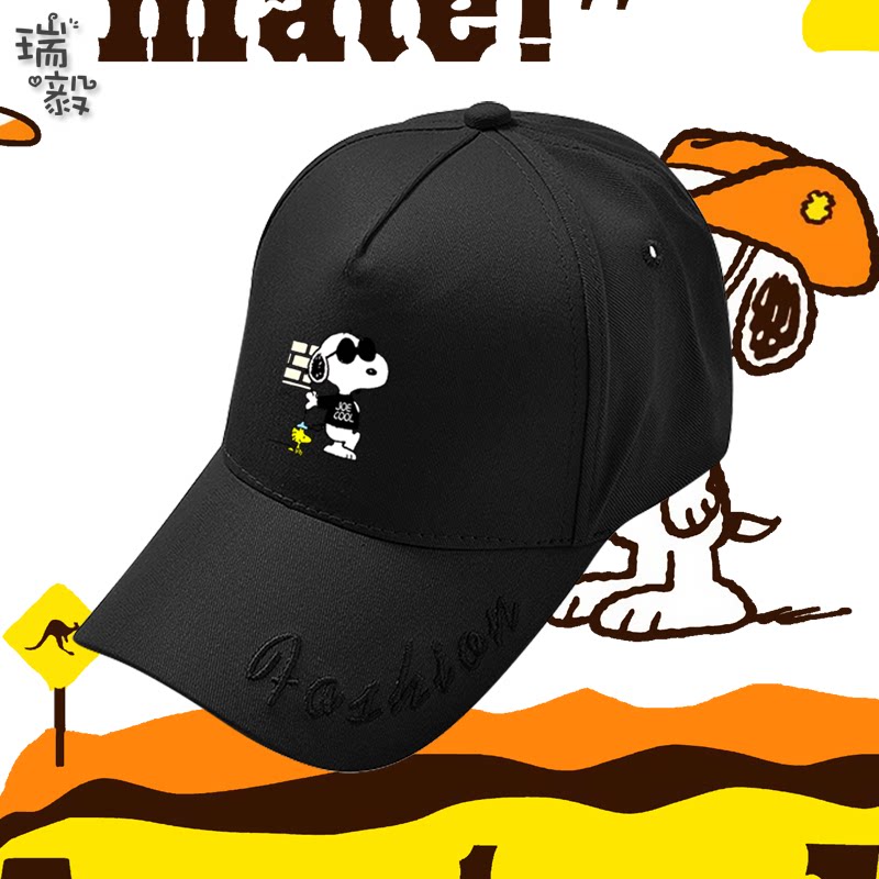 史努比宝宝可爱狗狗卡通鸭舌帽子男女学生大中童学生遮太阳棒球帽