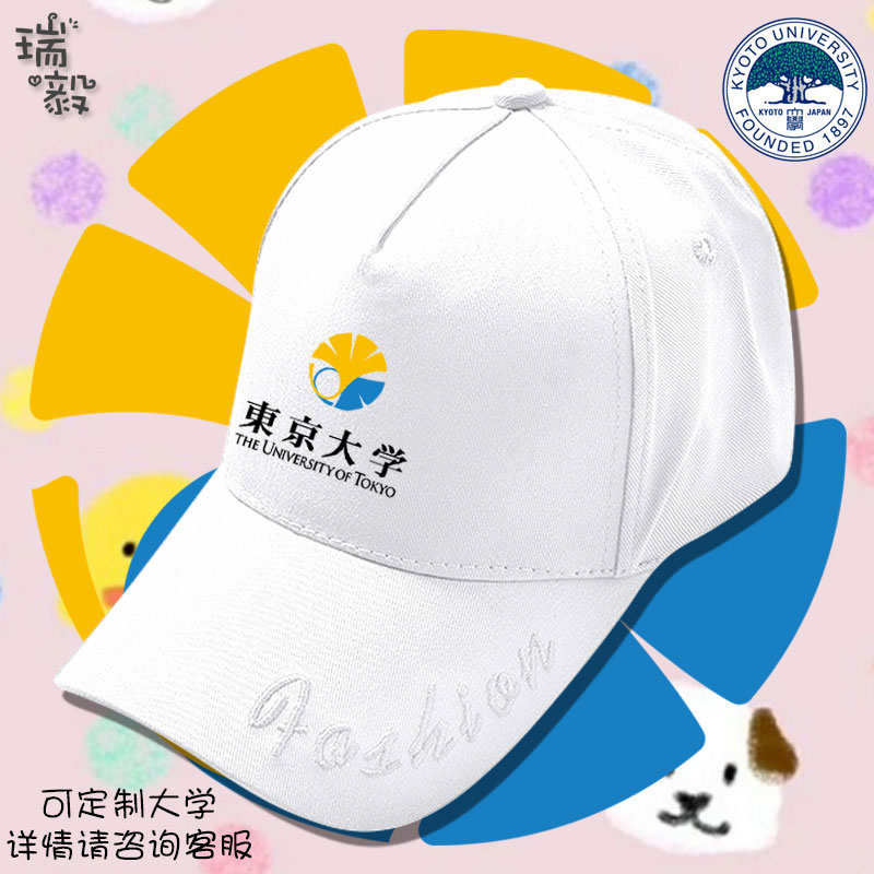 舒适休闲 不起球不褪色 可任意定制