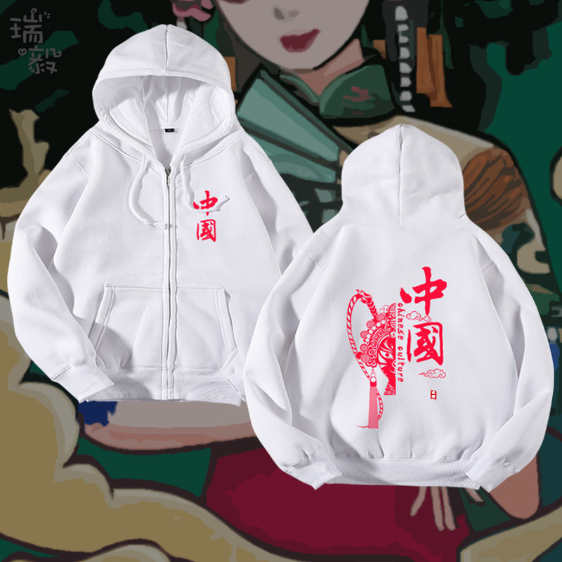 京剧脸谱国潮中国风爱国中国戏曲开衫卫衣男女儿童装学生拉链外套